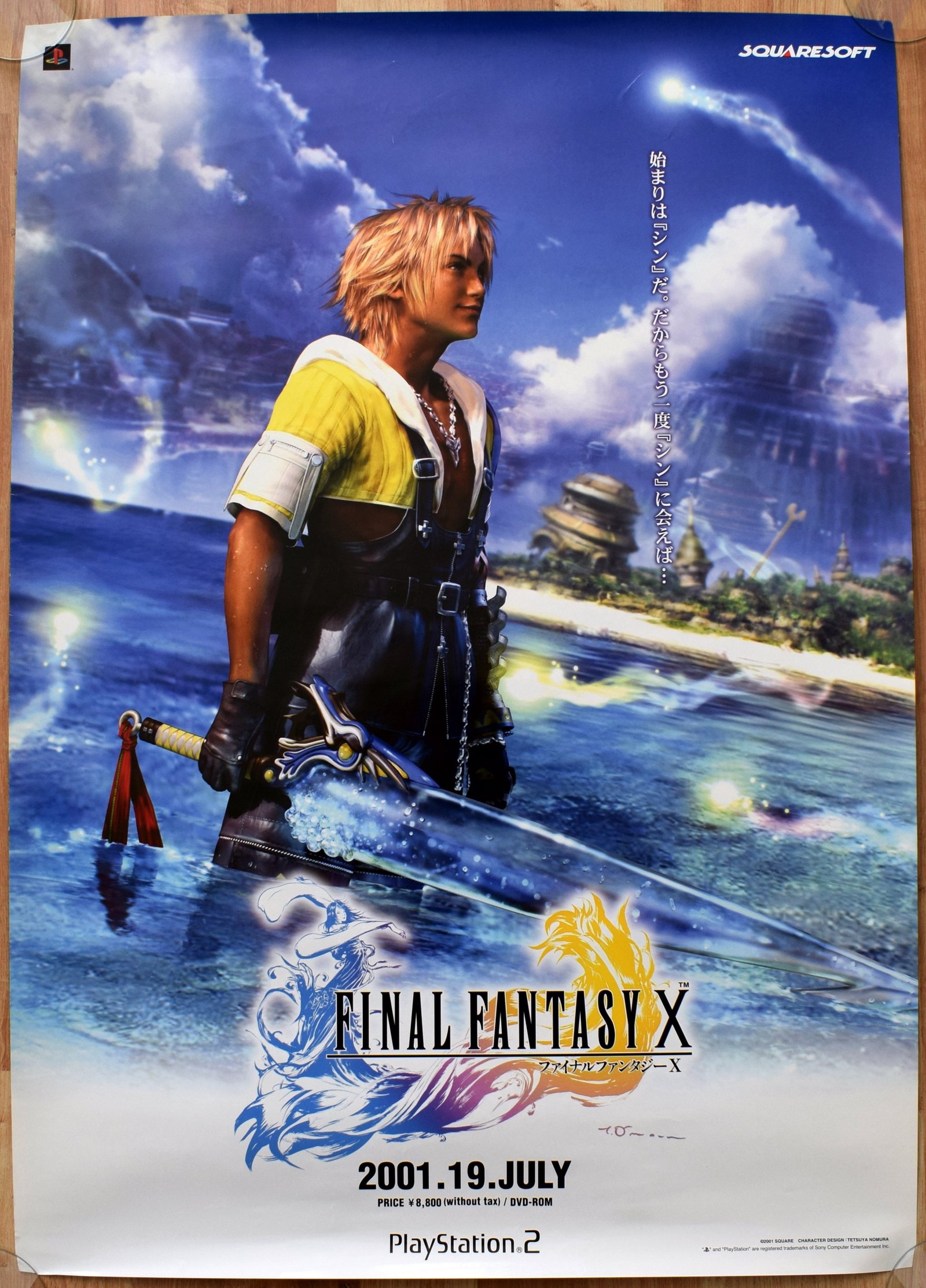 希少]ファイナルファンタジーX ポスター 希少 店頭用 FINAL FANTASY