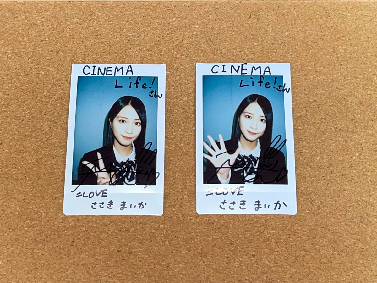 LOVE イコラブ ファーストツアー 抽選会 B賞 チェキ 佐々木舞香 直筆