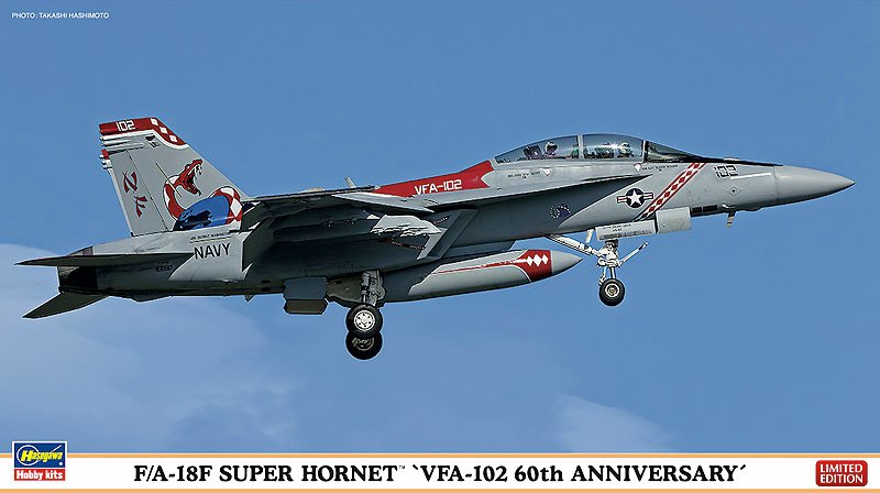 F/A-18F スーパーホーネット “VFA-102 60th アニバーサリー” | 株式