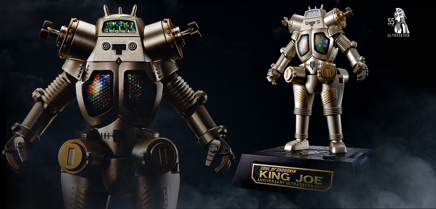 超合金魂 GX-37R キングジョー 55th Anniversary Ver. | 魂ウェブ