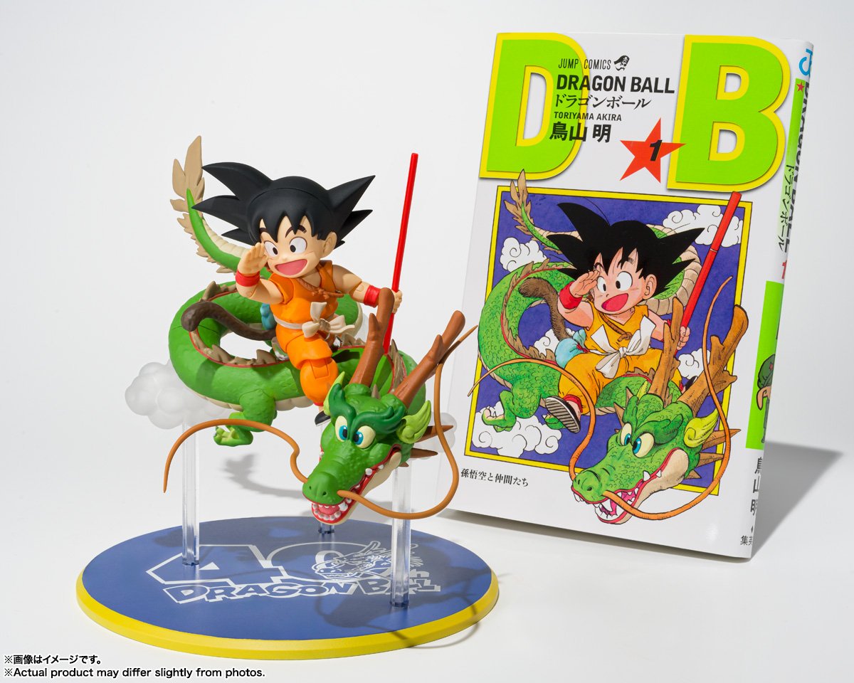 S.H.Figuarts 孫悟空＆龍-40周年記念Edition- | 魂ウェブ
