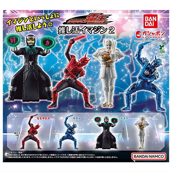 楽天市場】仮面ライダー電王（ホビー）の通販