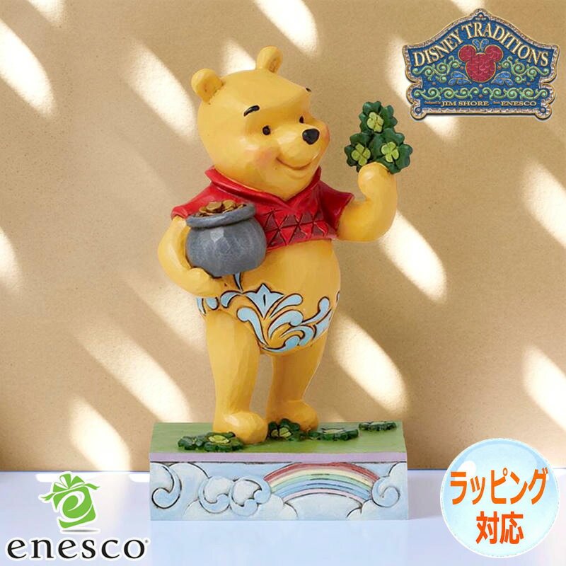 限定1000体 激レア☆80周年記念 くまのプーさん ブロンズ像 ディズニー