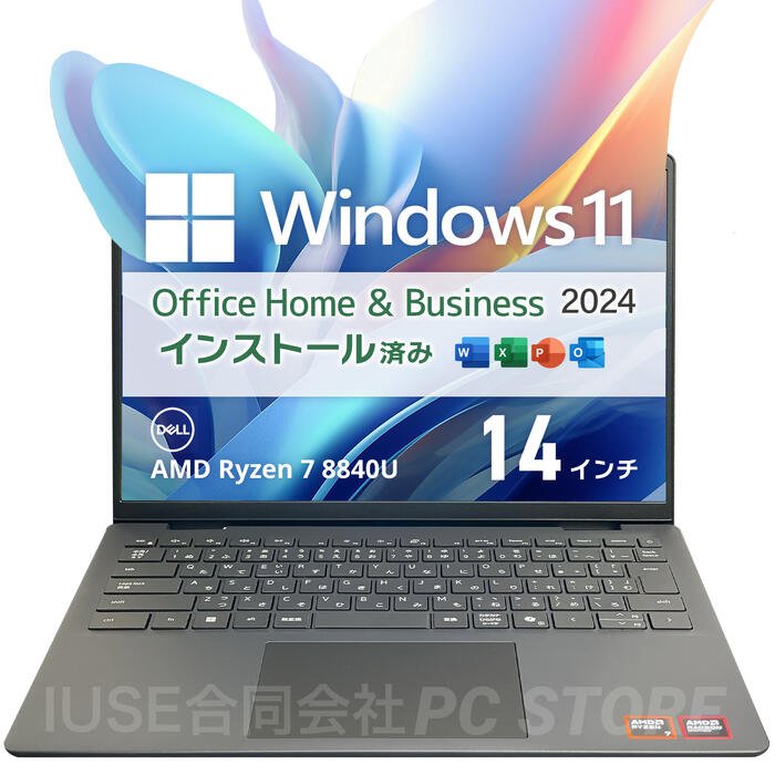 楽天市場】dell inspiron 14 ryzen7の通販