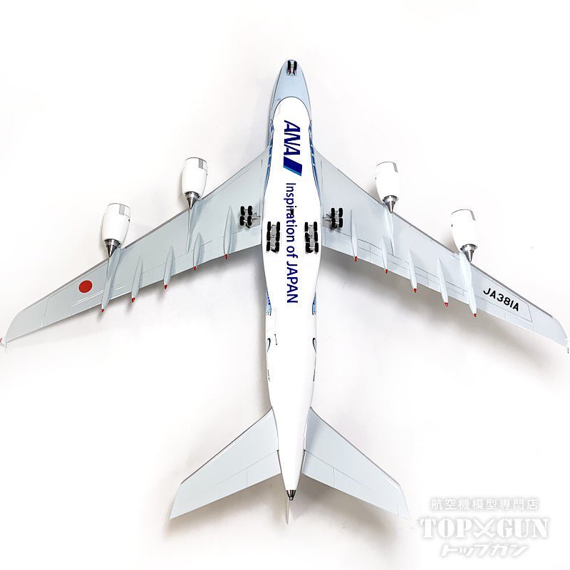 ANA A380-800 フライングホヌ カイ 2号機 JA382A 1/160 ANA A380-800