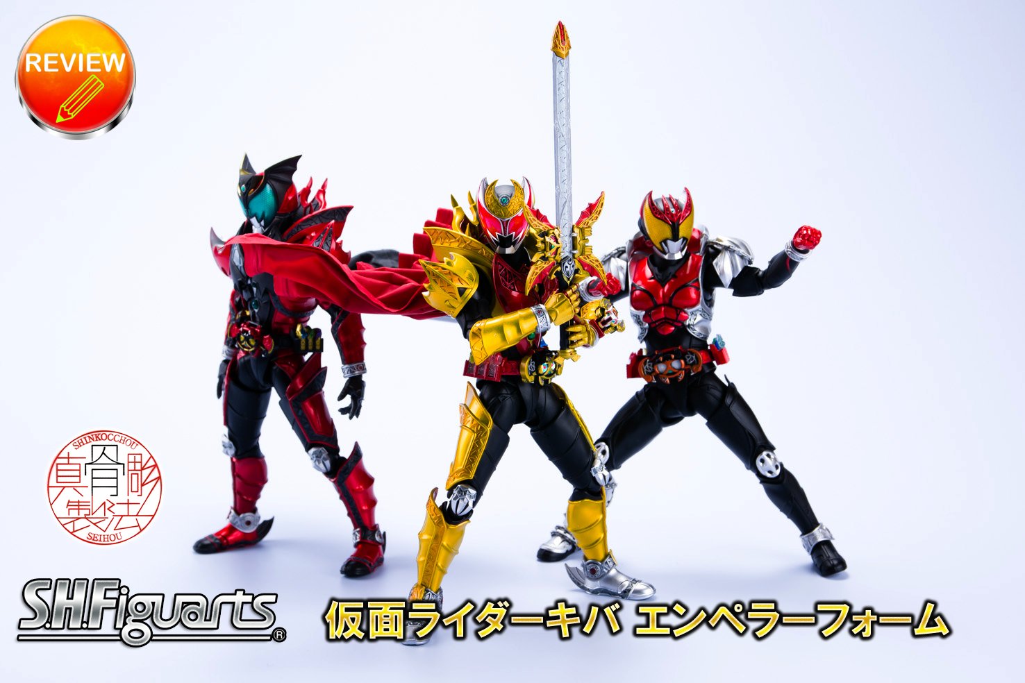真骨彫 仮面ライダーキバ エンペラー ダークキバ