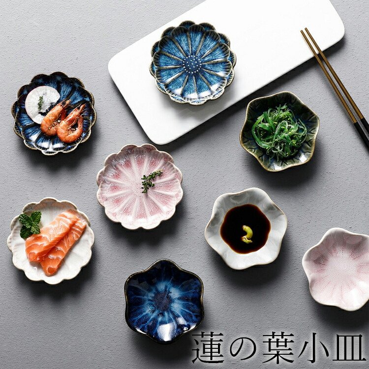 楽天市場】蓮の葉 皿の通販