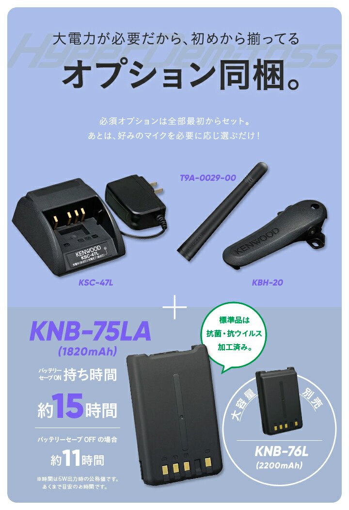 楽天市場】《登録代行OK》ケンウッド TPZ-D563BTE 2台セット Bluetooth