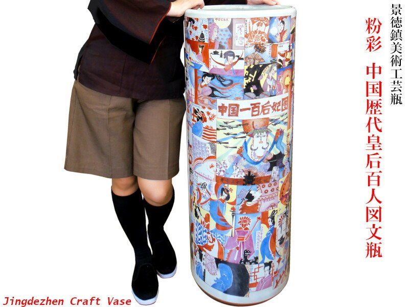 中国 粉彩 漢詩人物文盤 皿 V R7855 中国 粉彩 漢詩人物文盤 皿 V