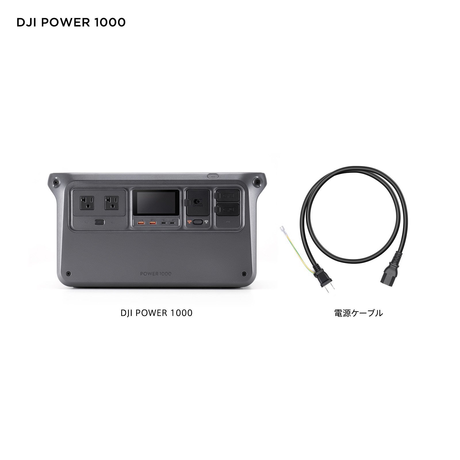 楽天市場】54%OFF! ポータブル電源 ソーラーパネル セット DJI Power