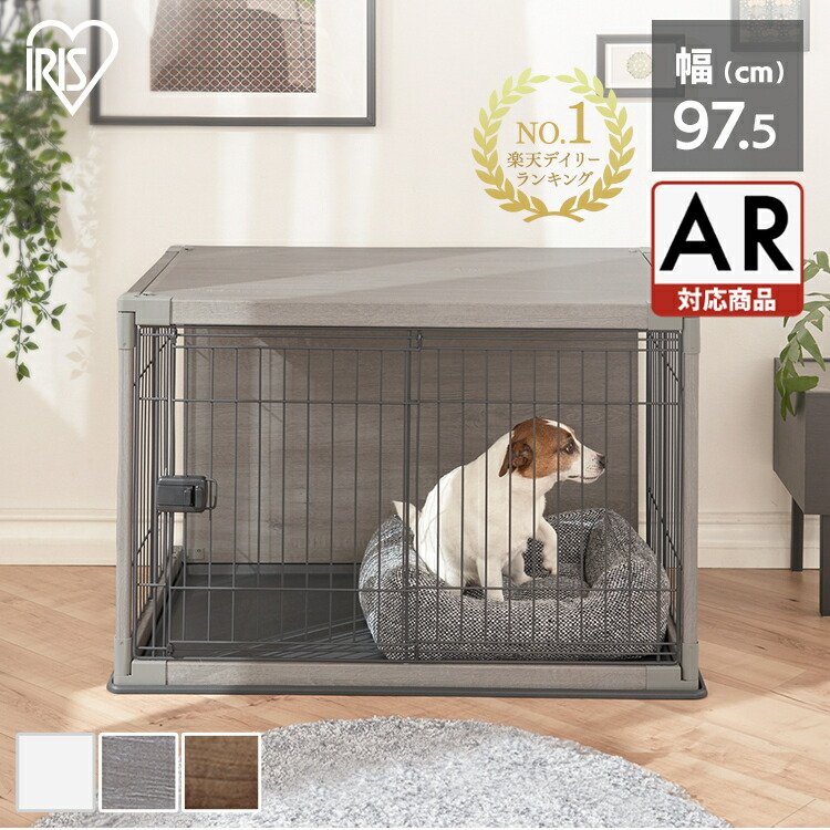 楽天市場】犬 ゲージ ケージ 屋根付き おしゃれ サークル インテリア