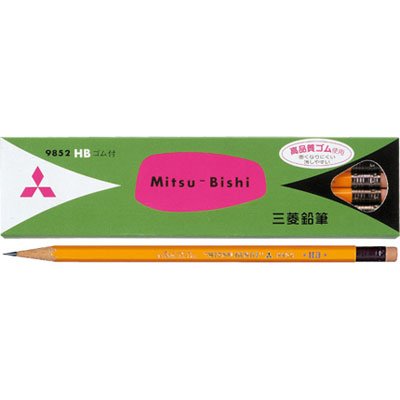 楽天市場】三菱鉛筆 事務用鉛筆 消しゴム付 1ダース（9852