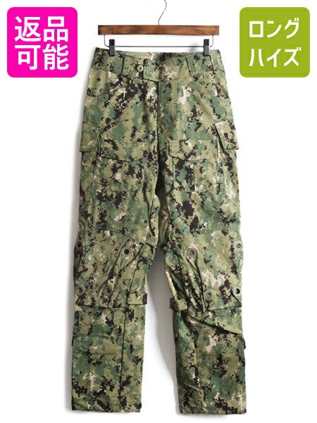 楽天市場】デッドストック □ 米軍実物 PATAGONIA LEVEL9 Temperate