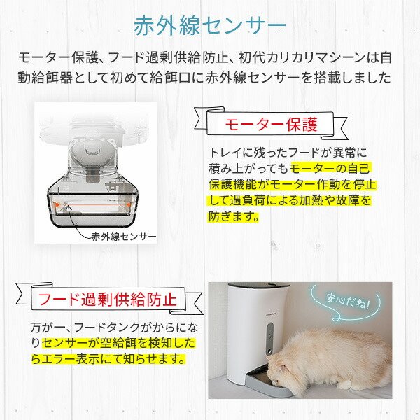 楽天市場】獣医師推奨 自動給餌器 スマホ操作 カメラ付き 5gプロペラ
