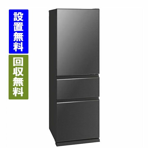 楽天市場】冷蔵庫 三菱 365の通販