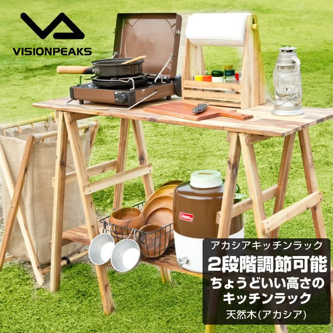 楽天市場】キッチン ラック（スポーツ・アウトドア）の通販