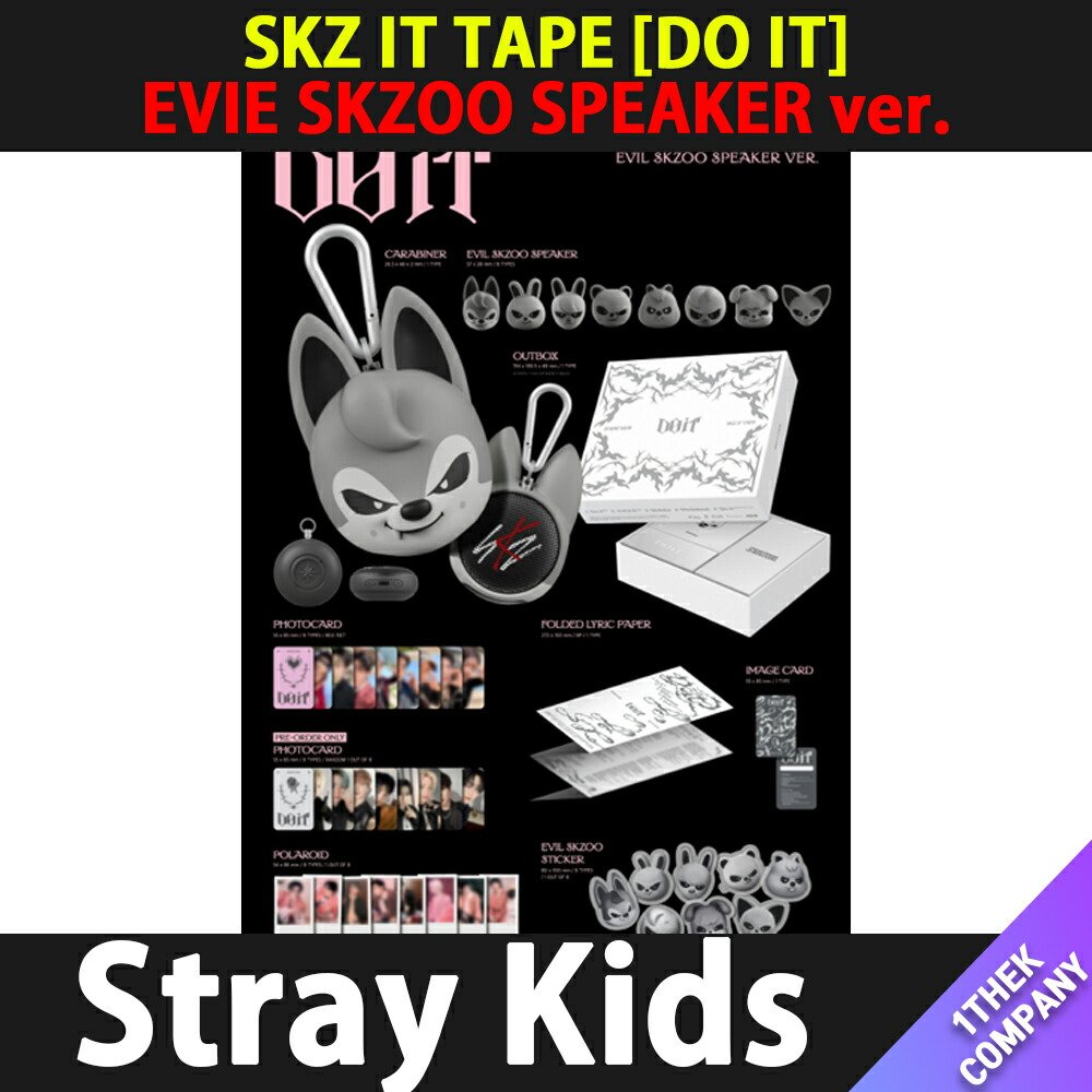 straykids スキズ doit skzoo スピーカー スンミン Amazon.co.jp