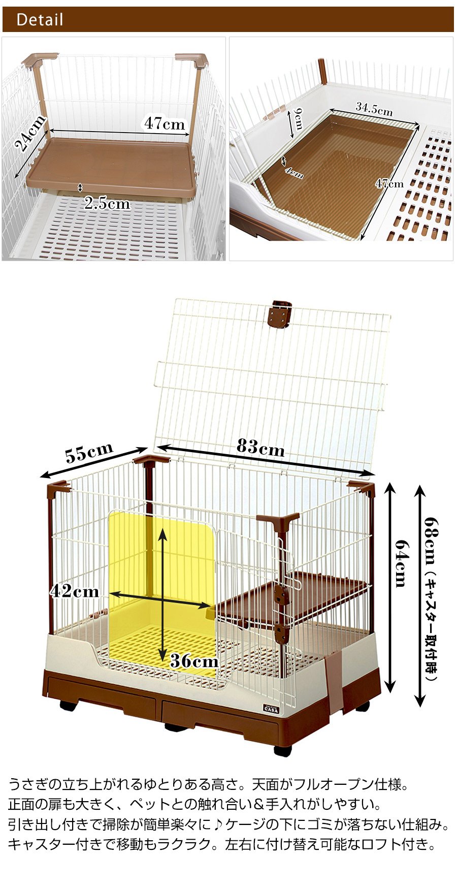 楽天市場】マルカン CASA セレクトケージRabbit 80 （T1）小動物