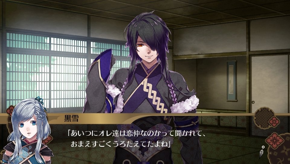 画像ギャラリー No.001 | 「百花百狼」無料DLC第2弾「黒雪追加