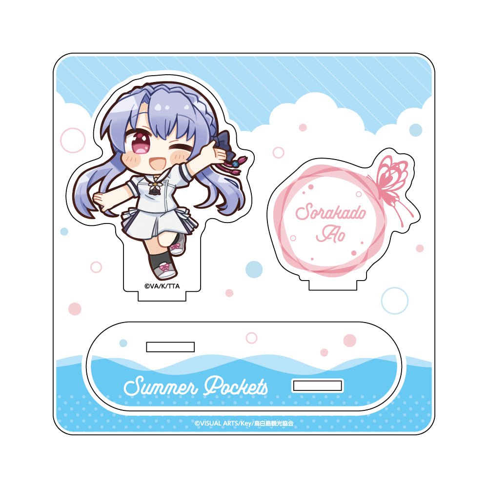 Summer Pockets ミニアクリルスタンド / 空門 蒼| アニメ グッズ 通販