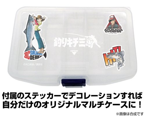 釣りキチ三平 マルチケース＆デコレーションステッカーセット [釣り