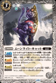 2025/12)月光の神皇アルテ・ミストラル・ビット【AX】{BS72-AX03}《白