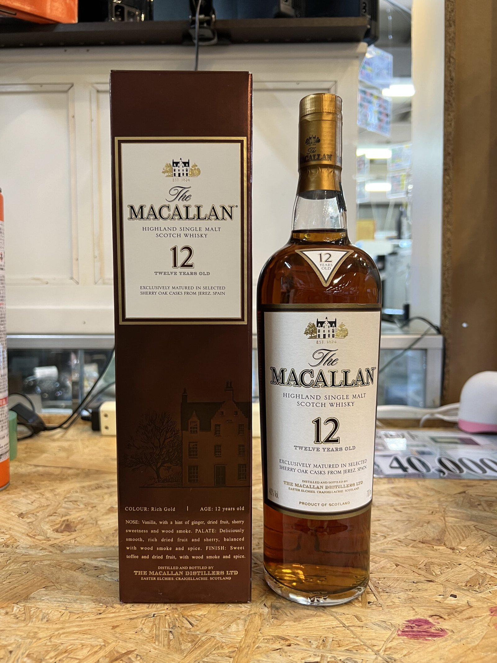 ☆古酒 MACALLAN(マッカラン) 10年 旧ボトル F7H2301