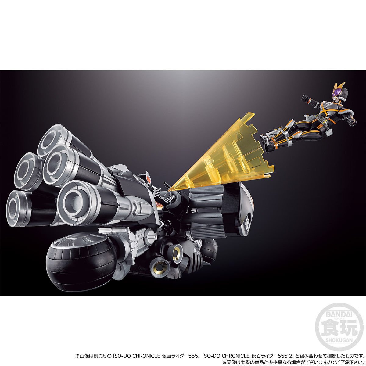 SO-DO CHRONICLE 仮面ライダー555 ジェットスライガー【プレミアム