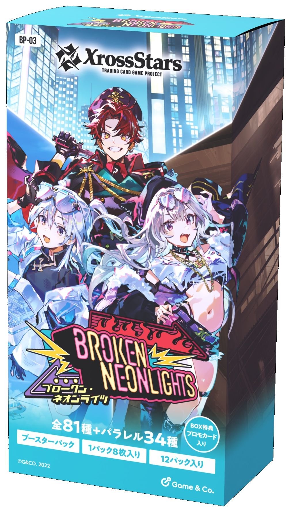 予約】[新品ボックス]Xross Stars クロススターズ ブースターパック第3