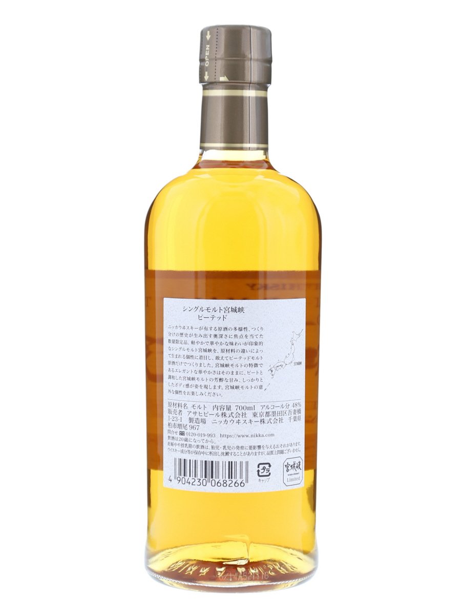 NIKKA WHISKY 余市 ノンピーテッド & 宮城峡 ピーテッド