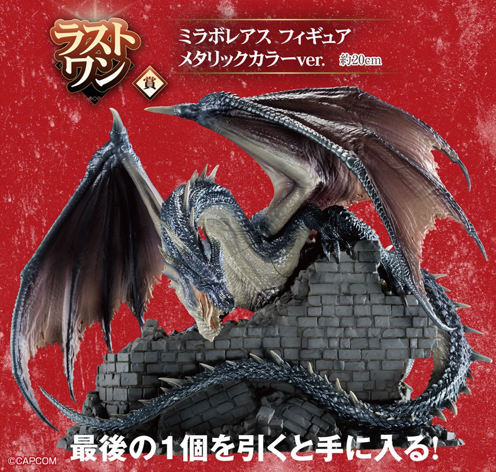 モンスターハンター 20th Anniversary A & Bセット A・B・C賞セット