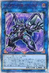 ライトドラゴン＠イグニスター【IGAS-JP044 20thSE】 買取 | 遊戯王OCG