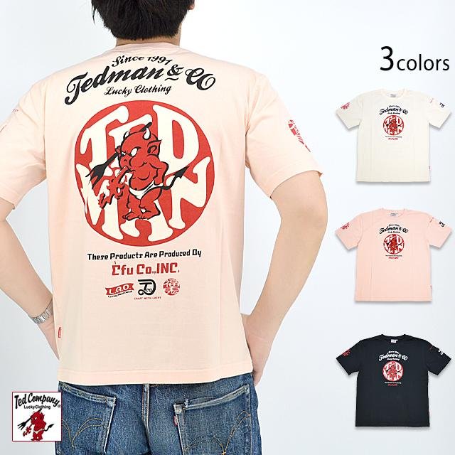 スタンダードテッドマン半袖Tシャツ TEDMAN テッドマン TDSS-560 エフ