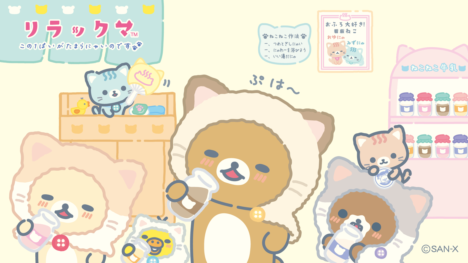 新品未開封タグ付✨リラックマストア限定品 激レア コリラックマ 猫(No