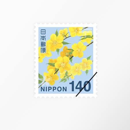 切手 | 日本郵便株式会社