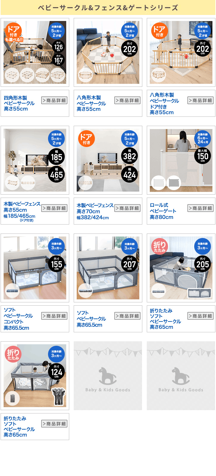 楽天市場】【楽天1位】RiZKiZ ベビーゲート ロール式 ワイド伸縮式 最