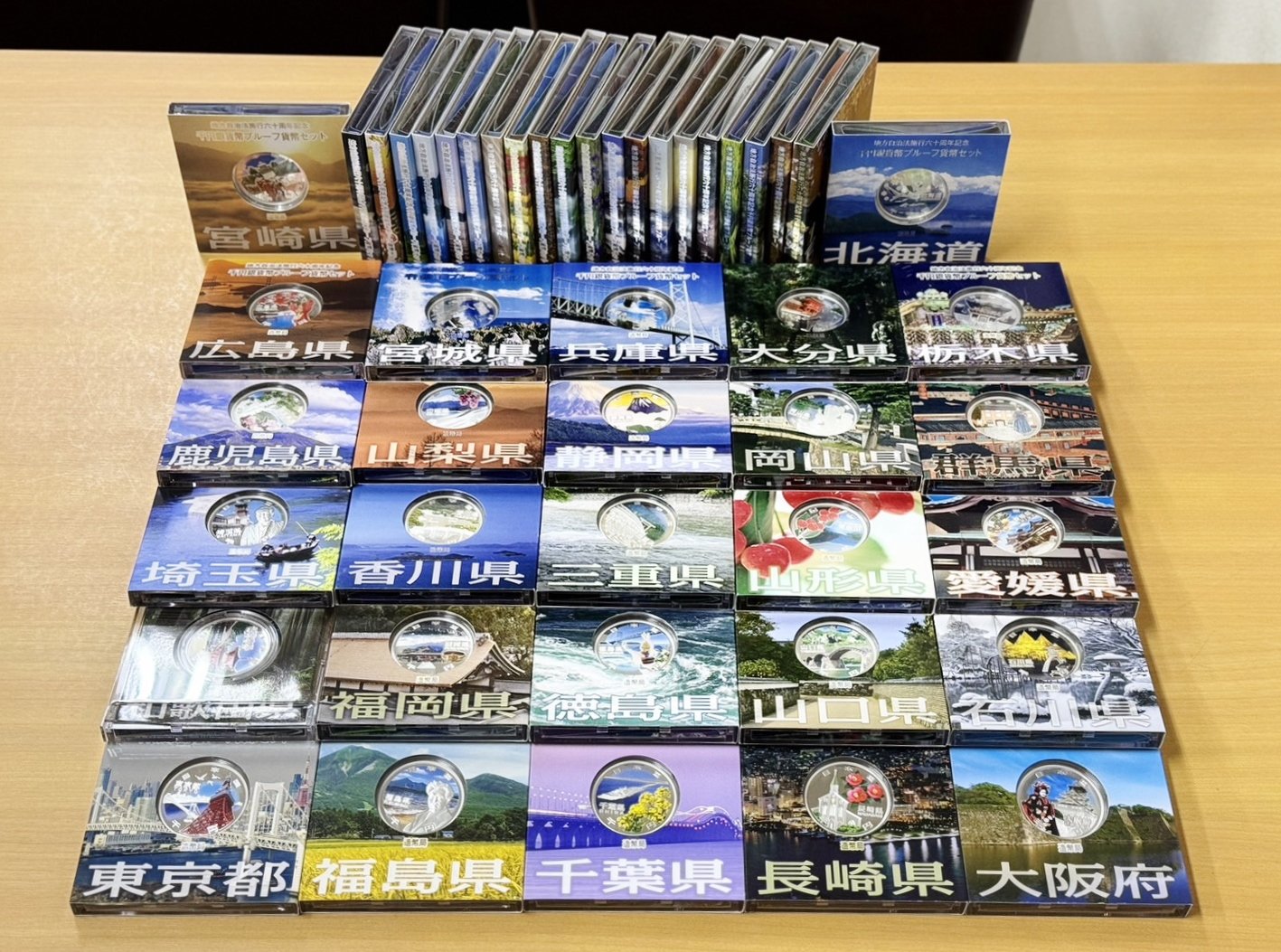 地方自治法施行60周年記念貨幣セット 北海道 地方自治法施行六十