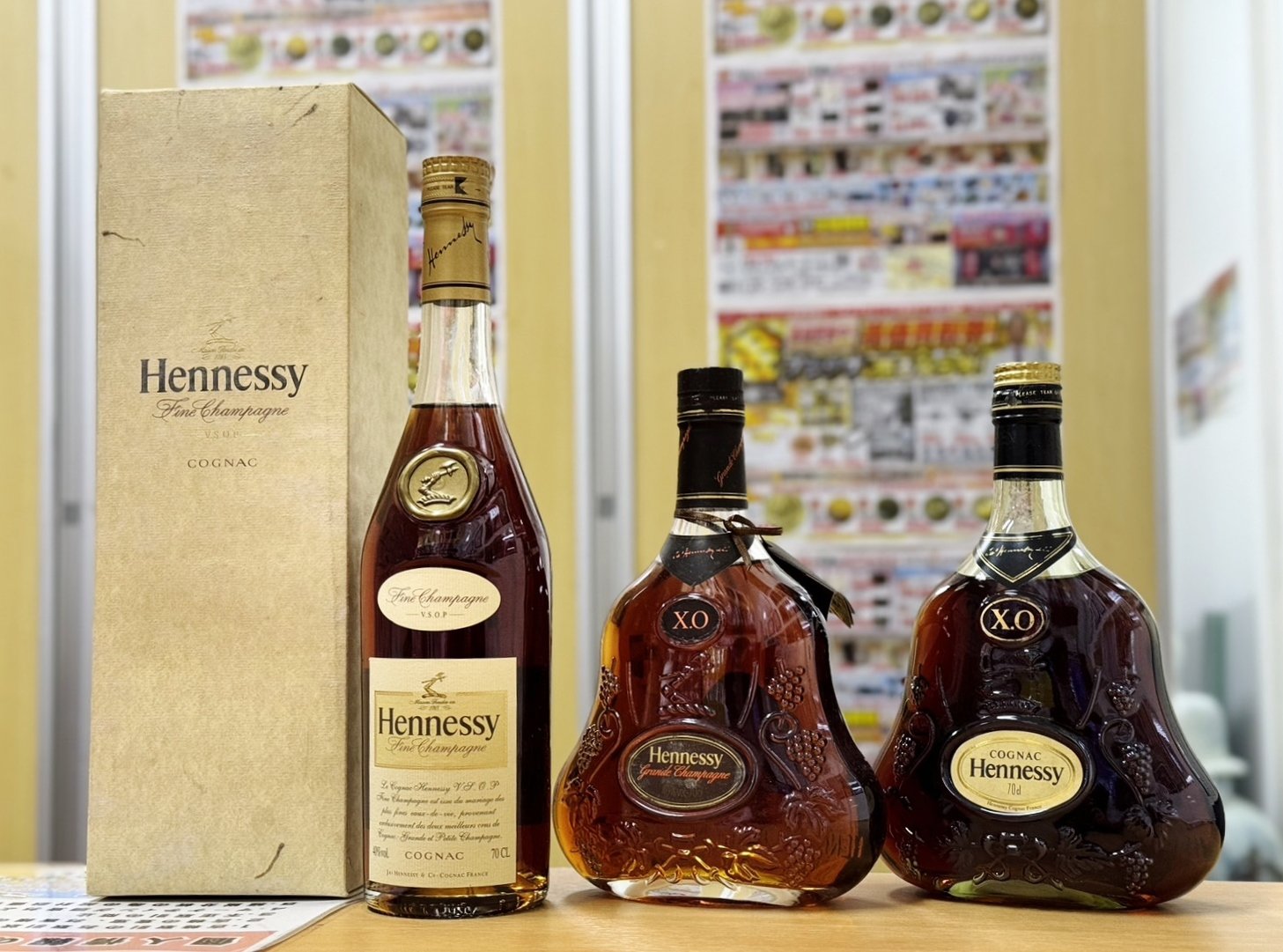 古酒 3本セット CAMUS カミュ VSOP de LUXE デラックス グリーンボトル