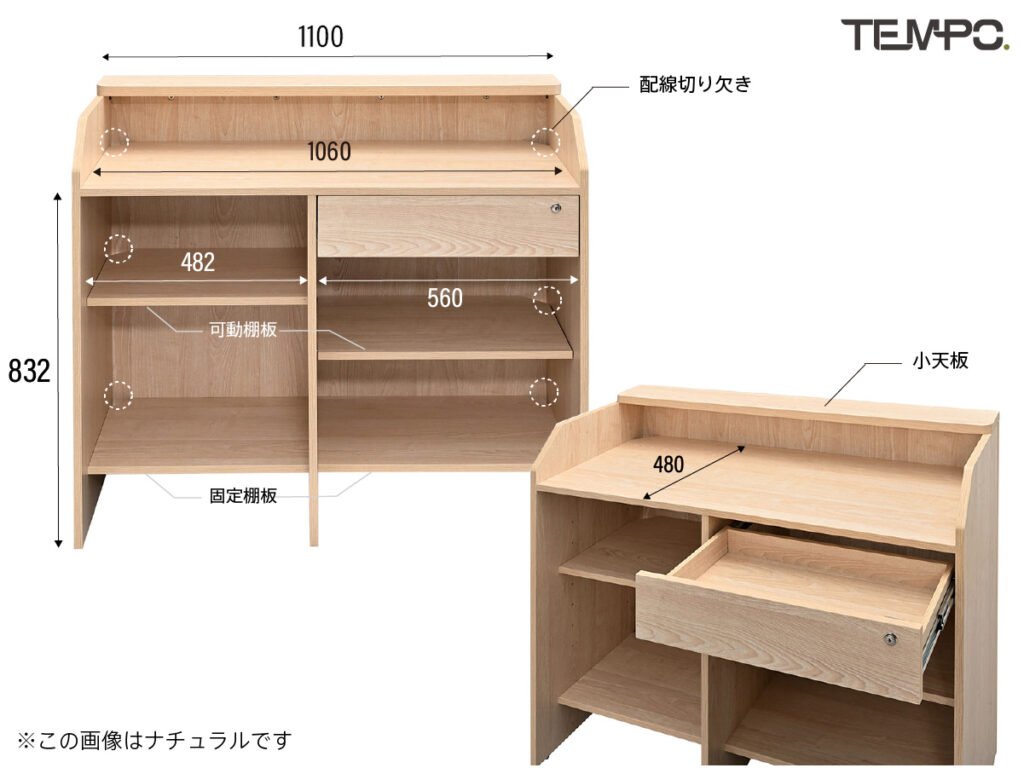 テンポ レジカウンター W1100 ウォルナット RFTRC-11DM | オフィス