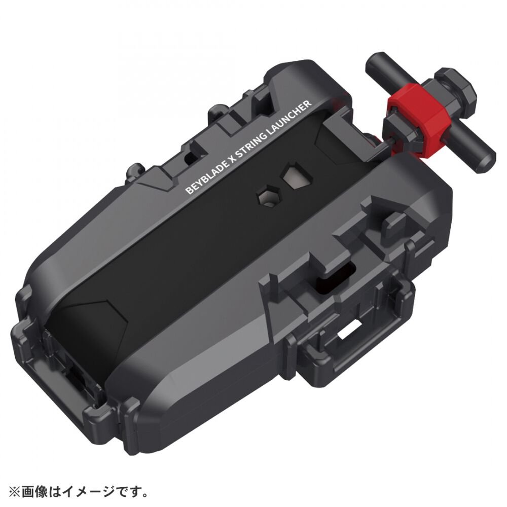 REYBLADEX ベイブレードセット REYBLADEX ベイブレードセット - メルカリ