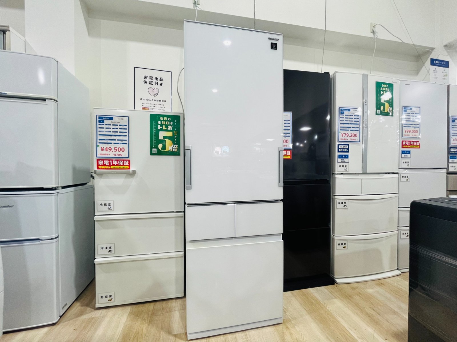 SHARP 冷蔵庫 179L 2022年製 高年式 家電 ホワイト d4029 SHARP 冷蔵庫