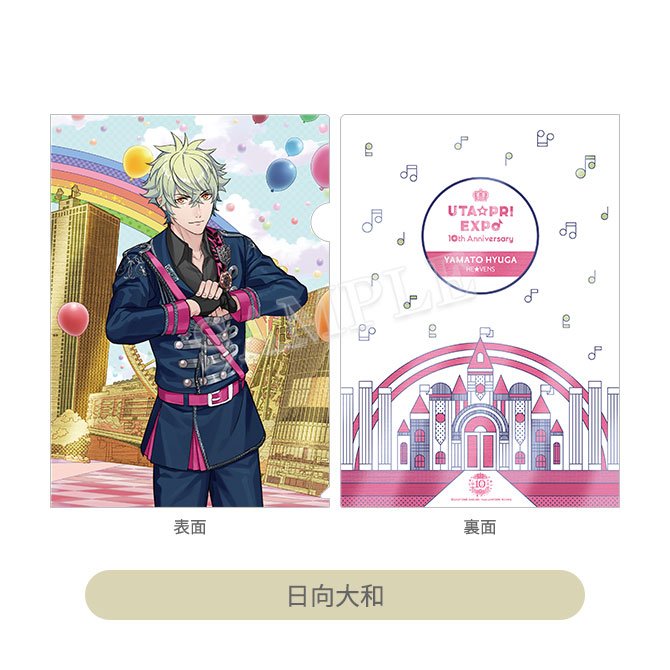 ヴァイス Happy 17th Anniversary!! ［花園］ Happy 17th Anniversary