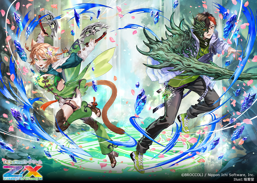 イグニッションパック ユニゾンドラゴン ｜ Z/X - Zillions of enemy X