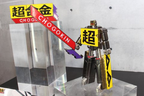 特別企画】【魂ネイションズ撮り下ろし】「超合金」のロゴがロボットに