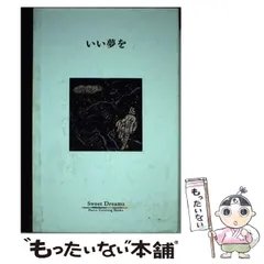 大月雄二郎【星座】 銅版画 本付 限定30 大月雄二郎【星座】 銅版画