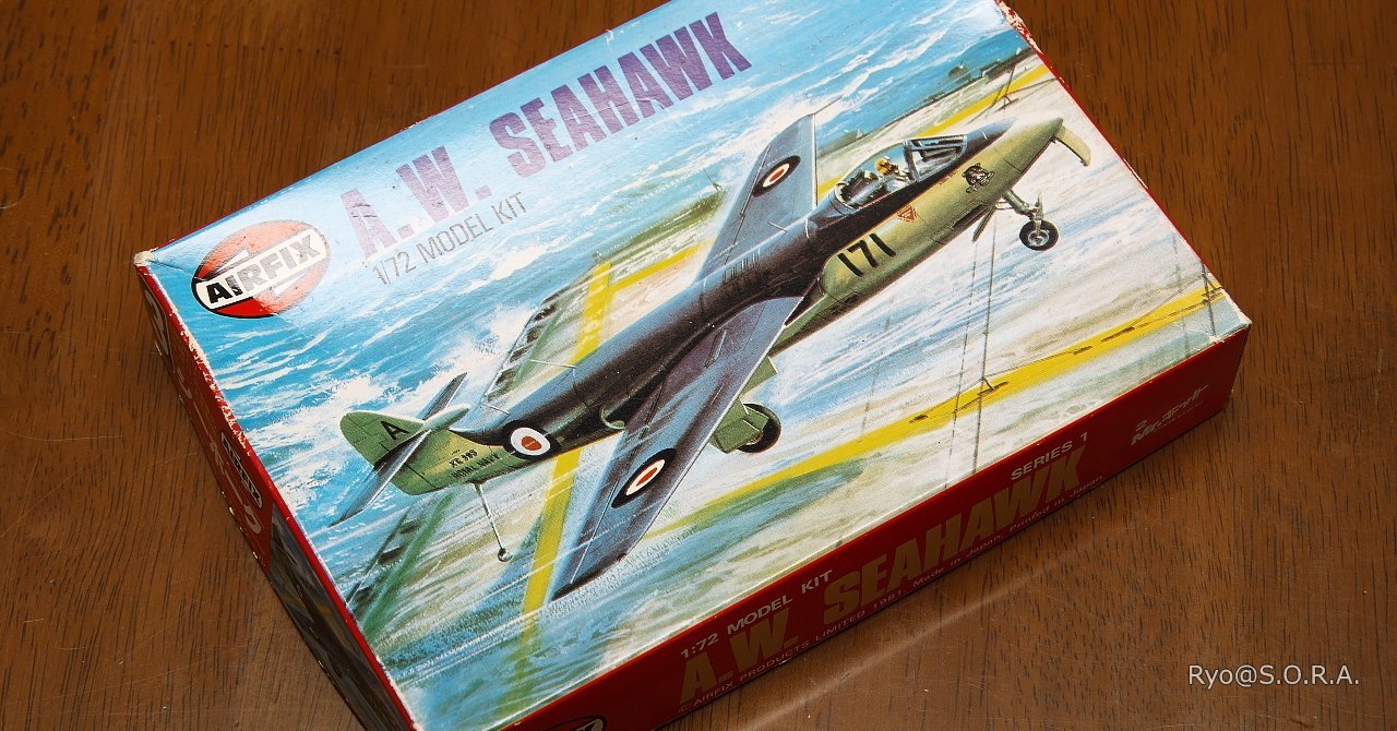 プラモデル製作記 グンゼ・エアフィックス 1/72 シーホーク｜Ryo@S.O.R.A.