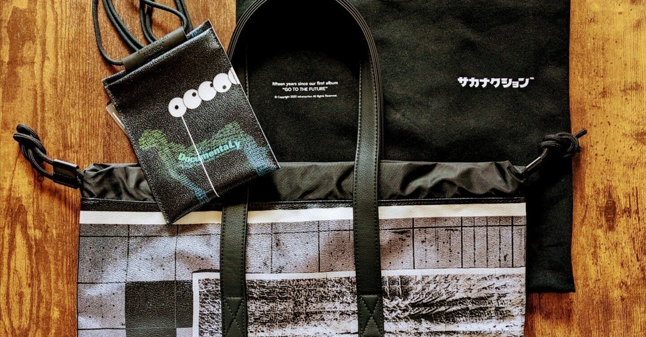 Sakanaction 2wayトートバッグ NFメンバー限定 Sakanaction 2wayトート
