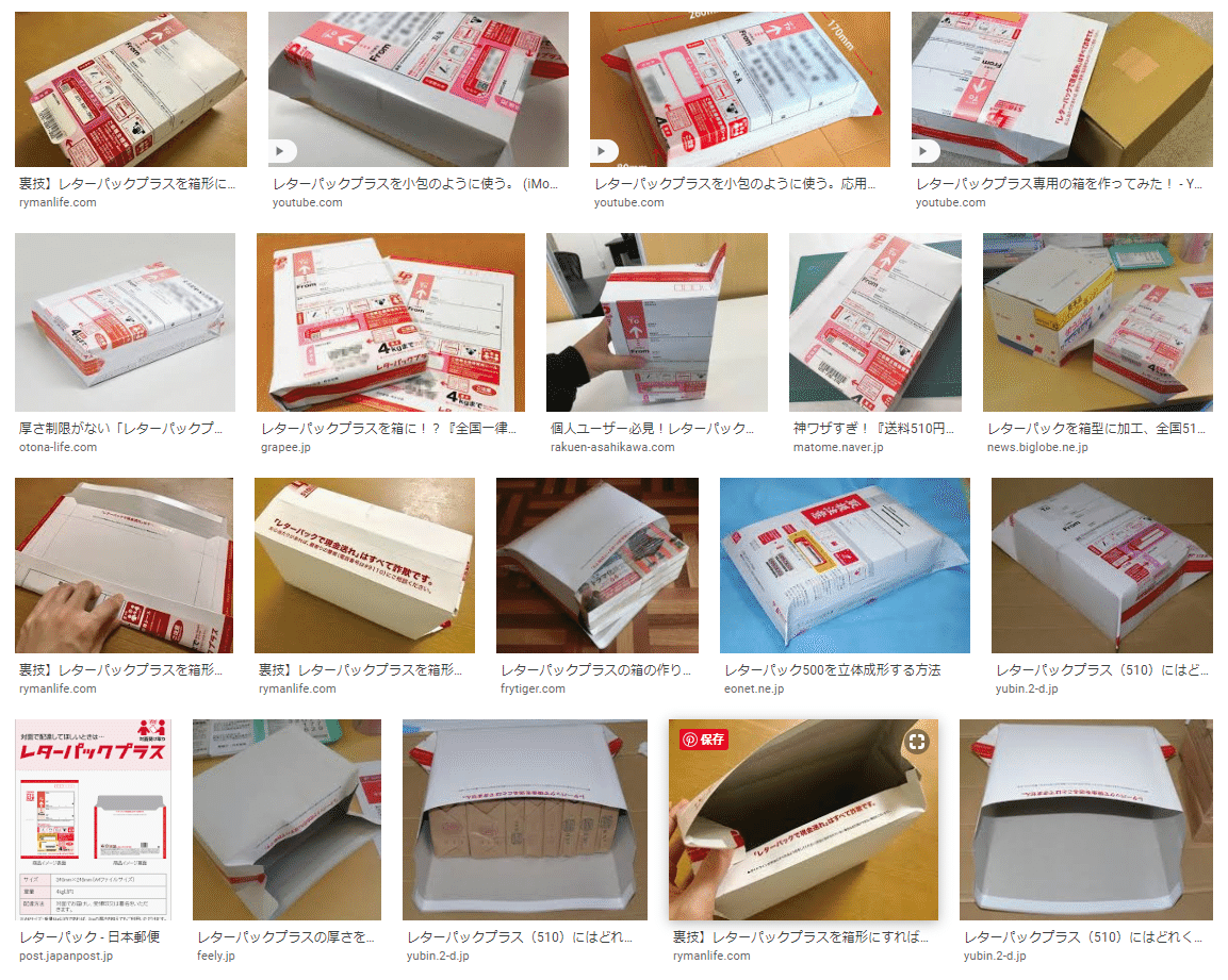 40枚レターパックプラス 60サイズ レターパックプラス 40枚 レター