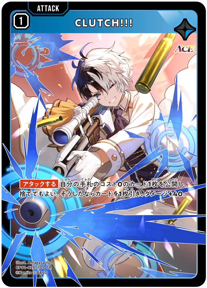 クロスタ 逆転のハイドギャル SRP クロスタTCG 特価 #クロススターズ