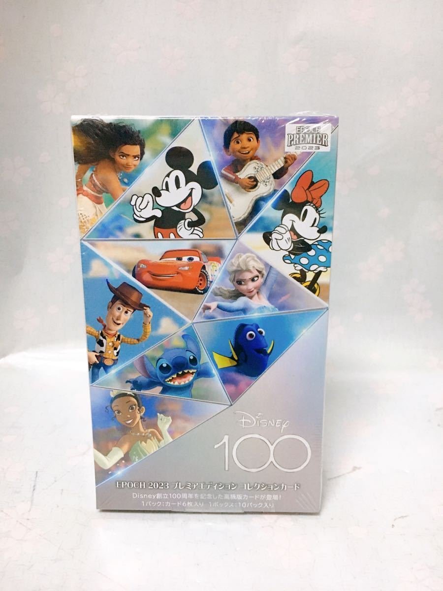 ヴァイスシュバルツ ディズニー100 初版 シュリンク付き 初版